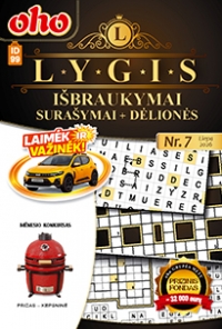 ID 99 oho Lygis išbraukymai